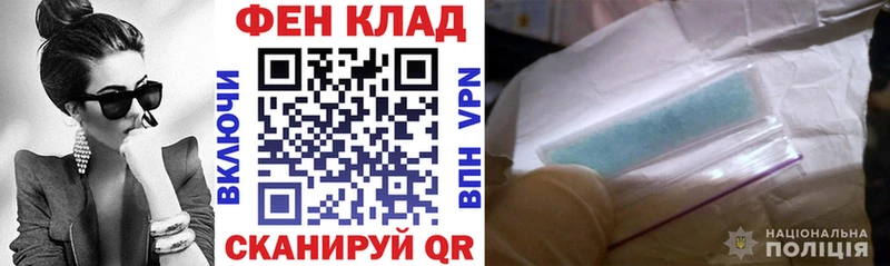 Купить закладки  Лебедянь  АМФЕТАМИН Premium 