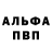Амфетамин Premium Andrew Philips