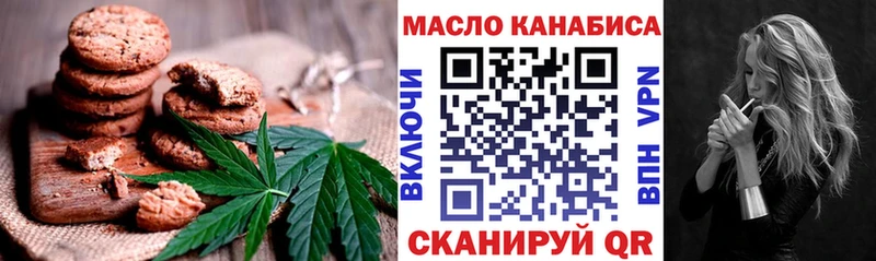 Cannafood конопля  Купить  Лебедянь 