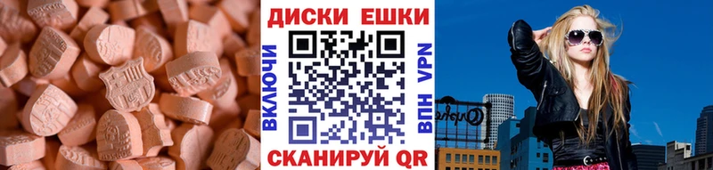 Купить закладки  Лебедянь  ЭКСТАЗИ 300 mg 