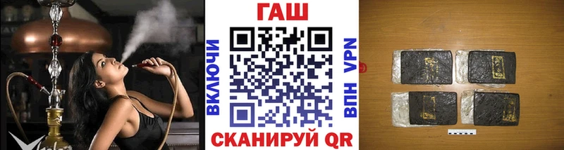 Купить где  Лебедянь  ГАШИШ убойный 