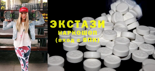 МДМА Навашино