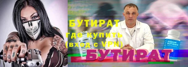 соль курить ск Надым