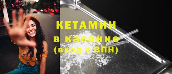 МДМА Навашино