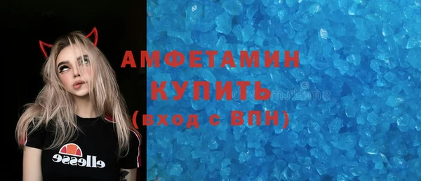 МДМА Навашино
