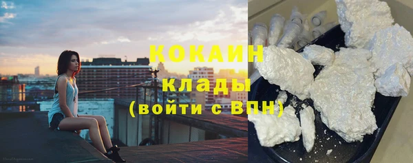 скорость mdpv Наволоки