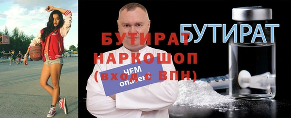 скорость mdpv Наволоки