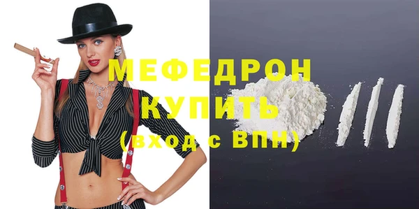 соль курить ск Надым
