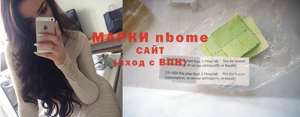 скорость mdpv Наволоки
