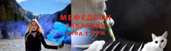 МДМА Навашино