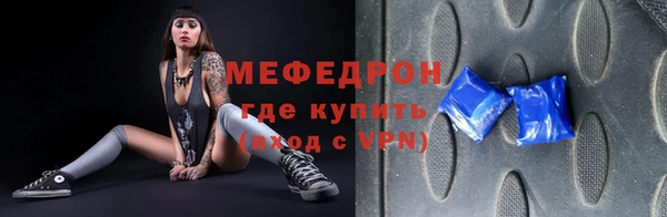 соль курить ск Надым