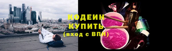 соль курить ск Надым