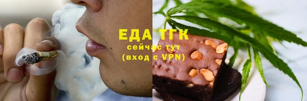 соль курить ск Надым