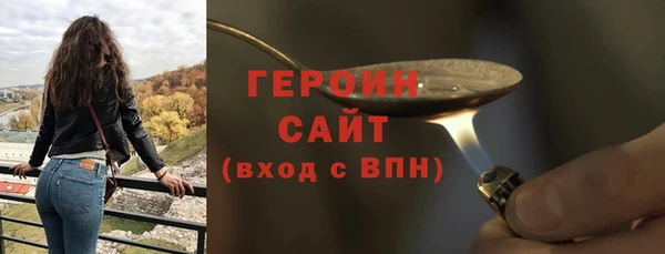 соль курить ск Надым