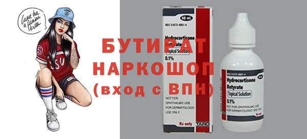 скорость mdpv Наволоки