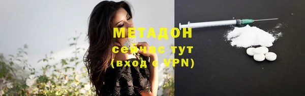 скорость mdpv Наволоки