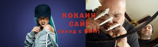 соль курить ск Надым