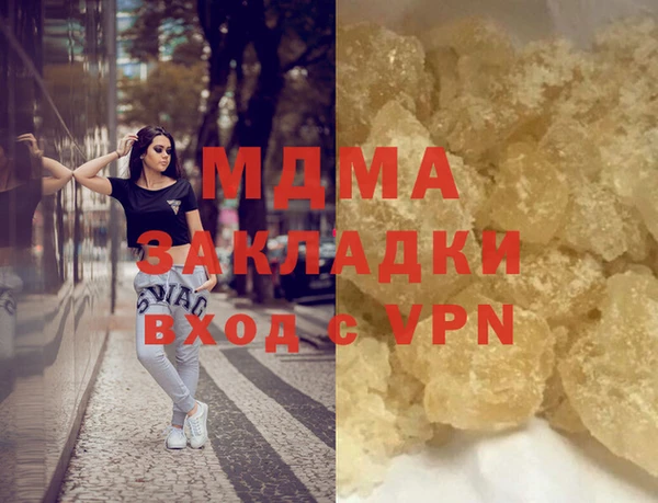 соль курить ск Надым