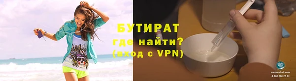 МДМА Навашино