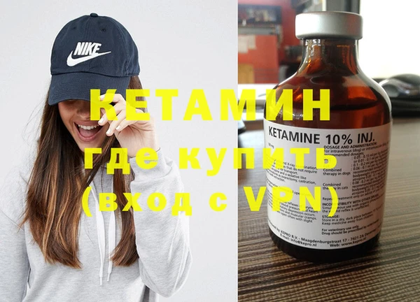 МДМА Навашино