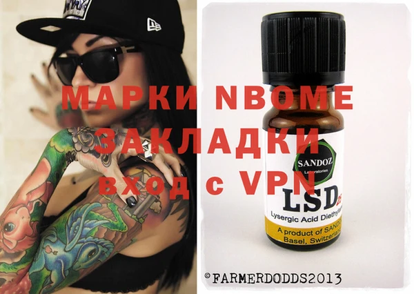 МДМА Навашино