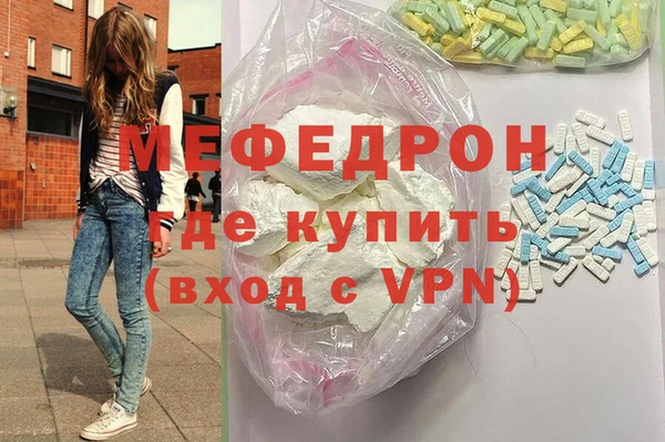 скорость mdpv Наволоки