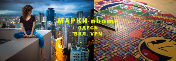 соль курить ск Надым