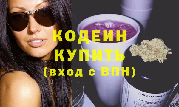 соль курить ск Надым
