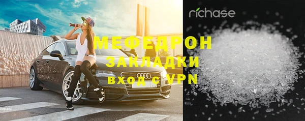 соль курить ск Надым