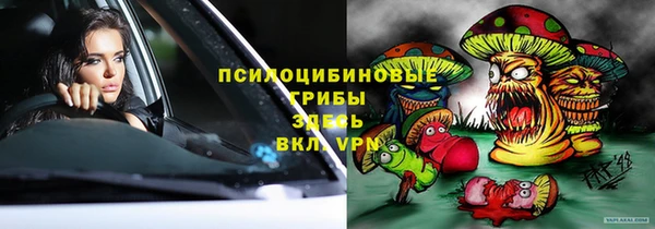 МДМА Навашино
