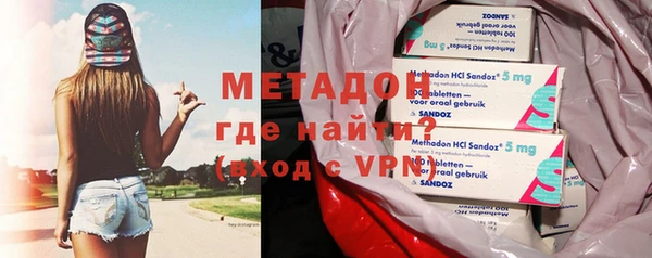 МДМА Навашино