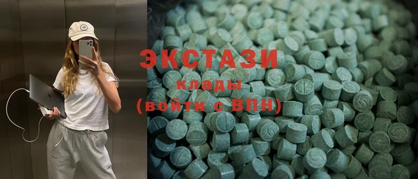 МДМА Навашино