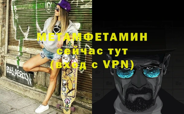 МДМА Навашино