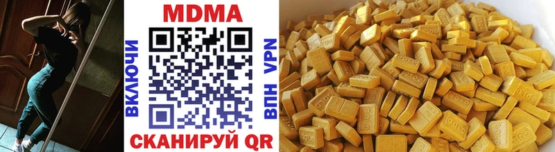 Купить где  Лебедянь  МДМА молли 