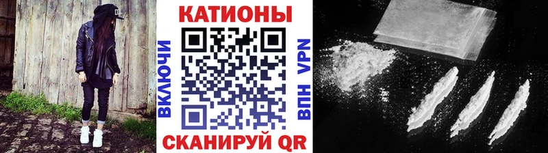 МЯУ-МЯУ кристаллы  Купить закладки  Лебедянь 