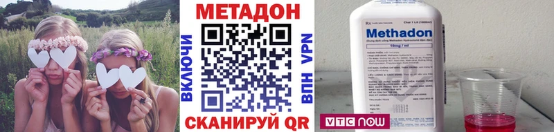 Купить  Лебедянь  Метадон мёд 