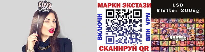 Наркотические марки 1,8мг Купить закладки Лебедянь
